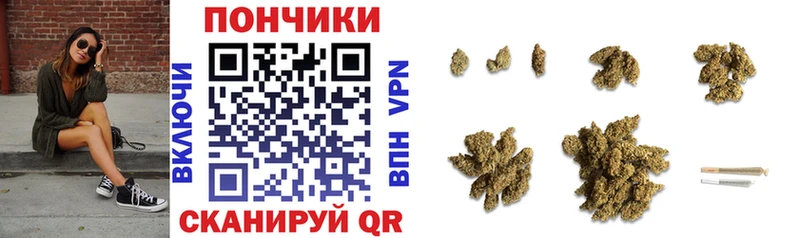 Наркота Ростов Alpha PVP  МАРИХУАНА  Меф  ГАШ  Cocaine 