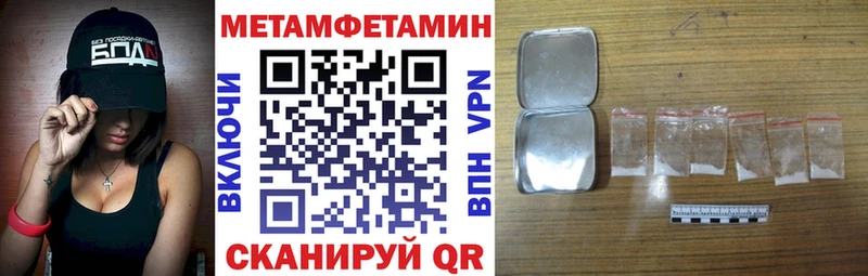 АМФ 97%  omg маркетплейс  Ростов 