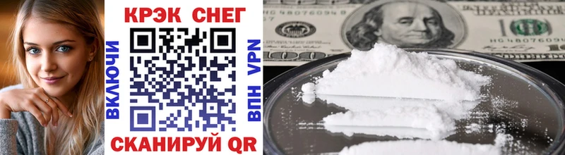 наркошоп  Ростов  mega сайт  COCAIN FishScale 