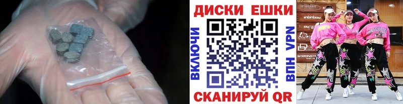 OMG как зайти  Ростов  Экстази бентли  закладка 