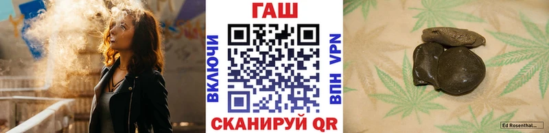 хочу   Ростов  ГАШ hashish 