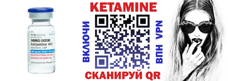 КЕТАМИН VHQ Ростов