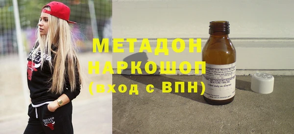 спайс Нефтекумск