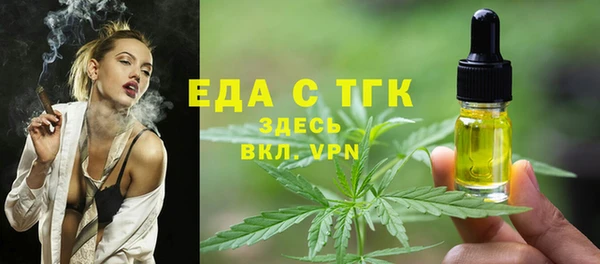 соль курить ск Дегтярск