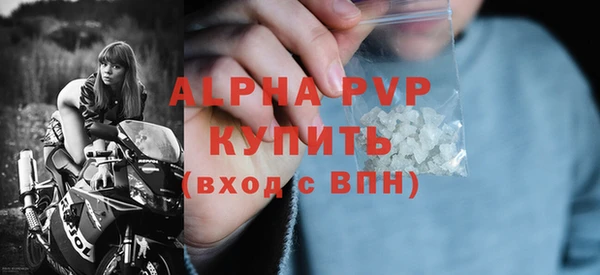 ALPHA-PVP Нея