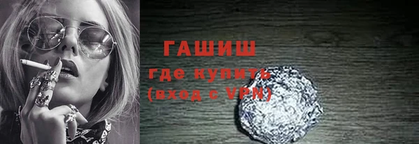 спайс Нефтекумск