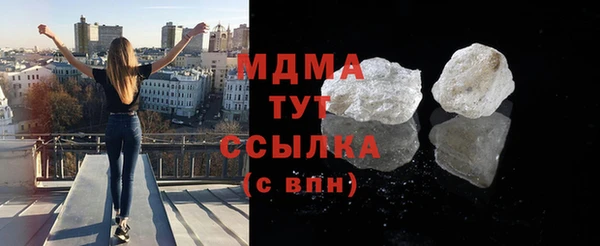 mdma Нефтегорск