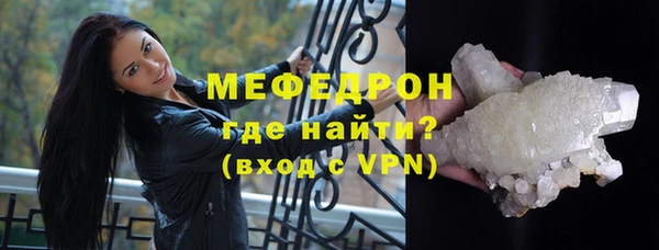 соль курить ск Дегтярск
