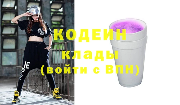 спайс Нефтекумск
