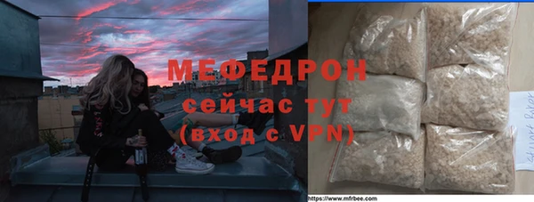 спайс Нефтекумск