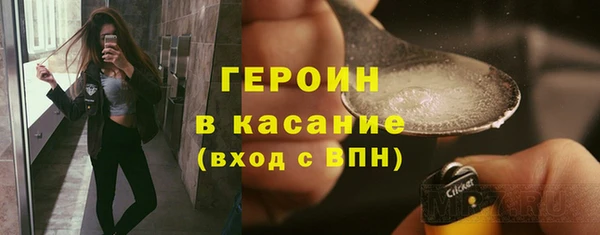 трава Дедовск