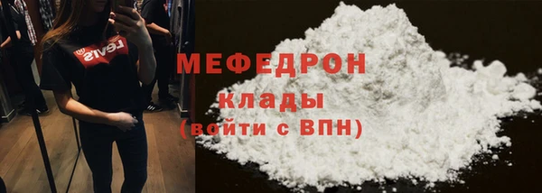 трава Дедовск
