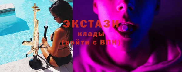 спайс Нефтекумск