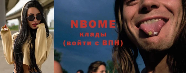 MDMA Данков