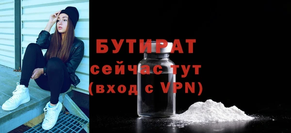 трава Дедовск
