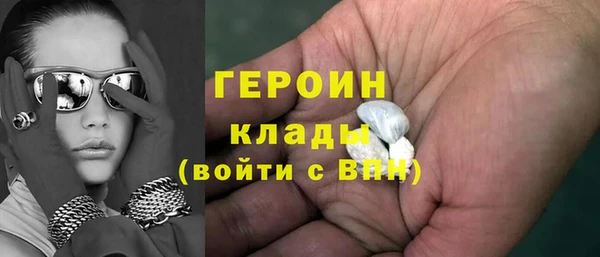 соль курить ск Дегтярск
