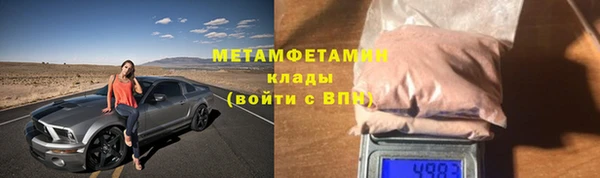 mdma Нефтегорск