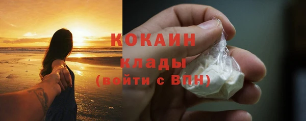 трава Дедовск
