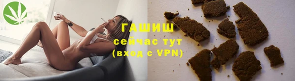 соль курить ск Дегтярск