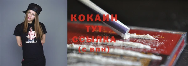 MDMA Данков