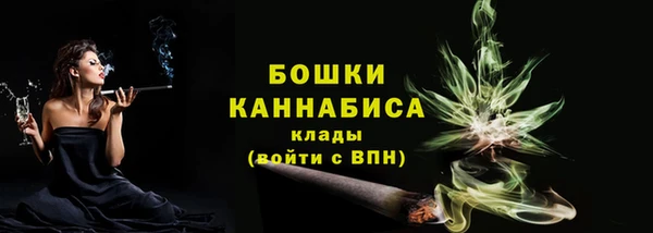 спайс Нефтекумск