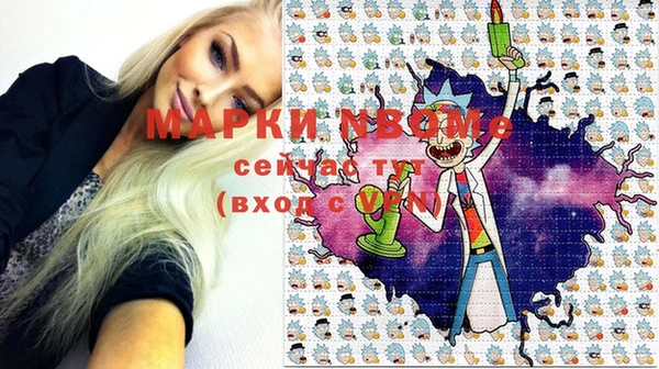 mdma Нефтегорск