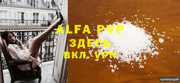 mdma Нефтегорск