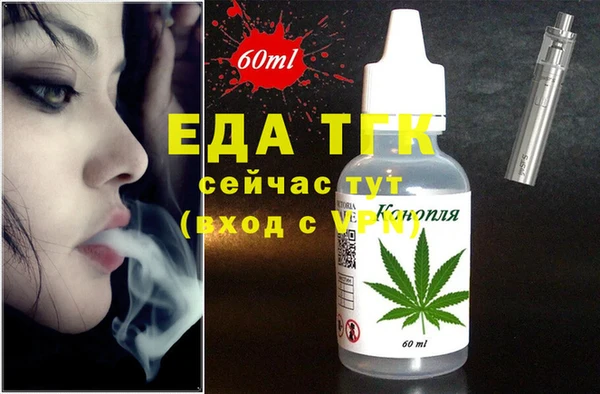 спайс Нефтекумск
