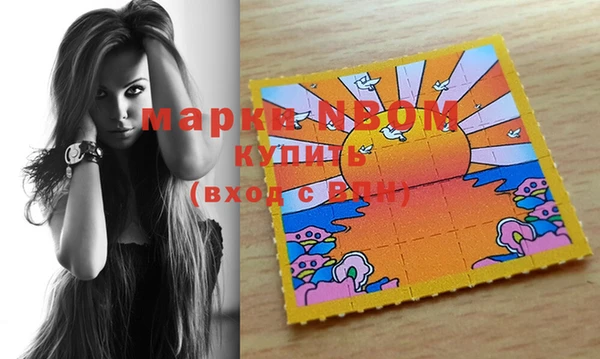 mdma Нефтегорск