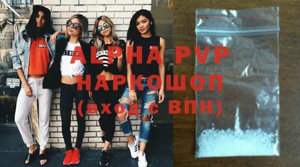 ALPHA-PVP Нея