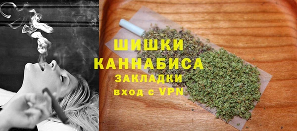 спайс Нефтекумск