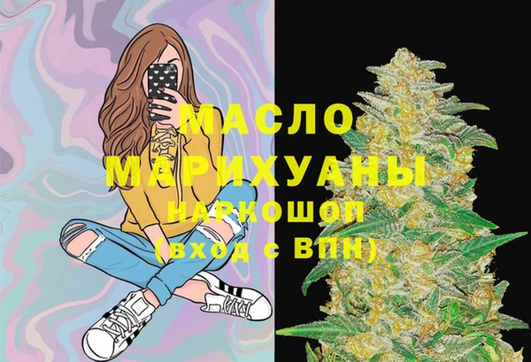 mdma Нефтегорск