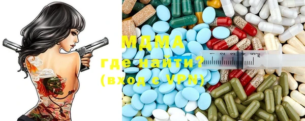mdma Нефтегорск