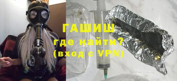 mdma Нефтегорск
