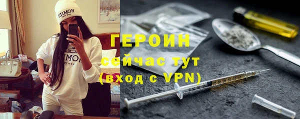 соль курить ск Дегтярск