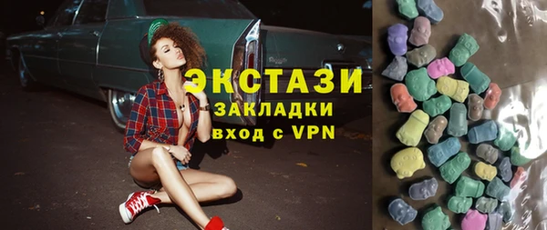 спайс Нефтекумск