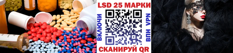 LSD-25 экстази кислота  Ростов 