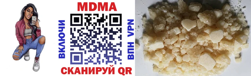 MDMA crystal Ростов