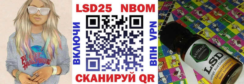 Марки 25I-NBOMe 1500мкг  цена наркотик  Ростов 